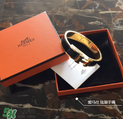 愛(ài)馬仕手鐲多少錢(qián)？愛(ài)馬仕手鐲國(guó)內(nèi)專(zhuān)柜價(jià)格