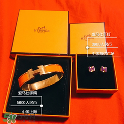 愛馬仕手鐲是什么材質(zhì)？愛馬仕手鐲是金的嗎？
