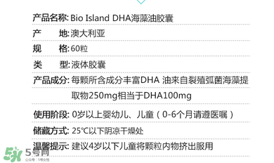 佰澳朗德dha好不好？佰澳朗德dha怎么樣？