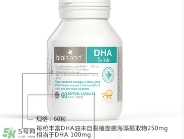 佰澳朗德dha好不好？佰澳朗德dha怎么樣？