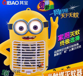 其寶滅蚊燈怎么樣？其寶滅蚊燈有效果嗎？