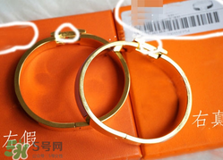 愛馬仕手鐲怎么看真假？愛馬仕手鐲真假辨別