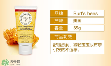 小蜜蜂護臀膏好用嗎？小蜜蜂護臀膏怎么樣？