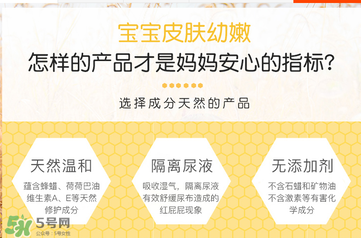 小蜜蜂護(hù)臀膏生產(chǎn)日期怎么看？小蜜蜂護(hù)臀膏保質(zhì)期
