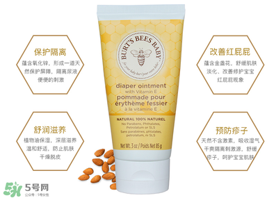 小蜜蜂護(hù)臀膏生產(chǎn)日期怎么看？小蜜蜂護(hù)臀膏保質(zhì)期