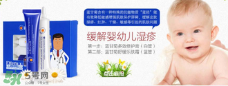 恩姆花園濕疹膏有效果嗎？恩姆花園濕疹膏怎么用？