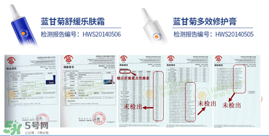 恩姆花園濕疹膏有激素嗎？恩姆花園濕疹膏含不含激素？