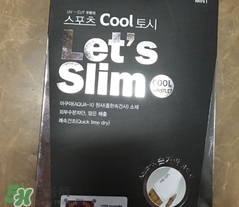 lets slim和lets diet冰袖哪個好？lets slim和lets diet冰袖對比