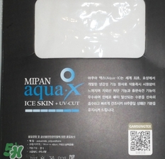 lets slim冰袖怎么樣？let's slim冰袖哪里可以買到？