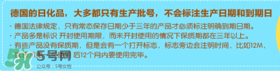 喜寶防曬霜生產(chǎn)日期怎么看？喜寶防曬霜保質(zhì)期多久？