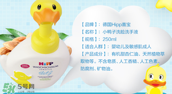 喜寶洗手液保質期多久？喜寶洗手液生產日期怎么看？