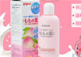貝親桃子水怎么用？貝親桃子水好用嗎？