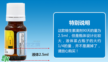 ddrops d3有副作用嗎？ddrops d3有不良反應(yīng)嗎？