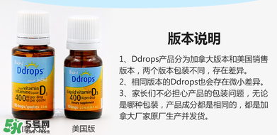 ddrops d3有副作用嗎？ddrops d3有不良反應(yīng)嗎？