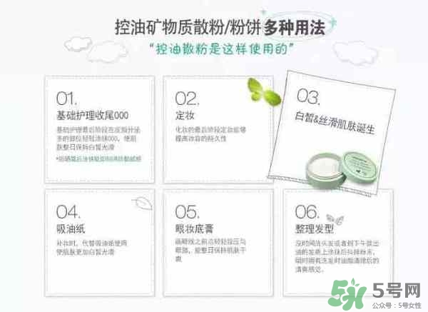 悅詩(shī)風(fēng)吟表情包散粉多少錢(qián)？悅詩(shī)風(fēng)吟表情包散粉專(zhuān)柜價(jià)
