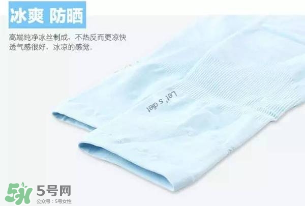 let's die冰袖多少錢？lets die冰袖怎么樣？