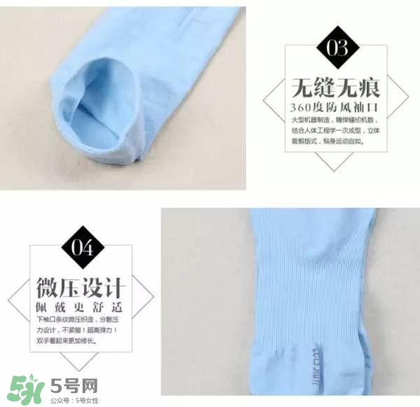 let's die冰袖多少錢？lets die冰袖怎么樣？