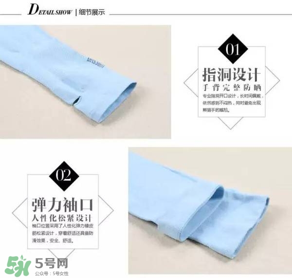let's die冰袖多少錢？lets die冰袖怎么樣？