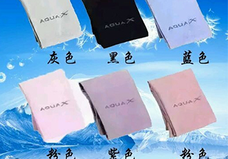 aquax冰袖多少錢？aquax冰袖防曬袖專柜價(jià)格
