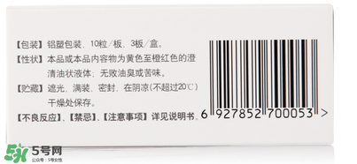 伊可新ad滴劑是魚肝油嗎？伊可新ad滴劑怎么吃？