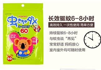 和光堂驅(qū)蚊貼對(duì)寶寶有害嗎？和光堂驅(qū)蚊貼對(duì)寶寶有沒(méi)有壞處？