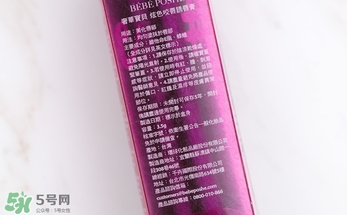 奢華寶貝口紅怎么樣？BEBE POSHE口紅色號(hào)試色