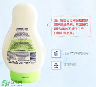 喜寶沐浴露生產(chǎn)日期怎么看？喜寶沐浴露保質(zhì)期的多久？