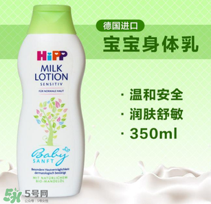 喜寶潤膚露怎么樣？喜寶潤膚乳好用嗎？
