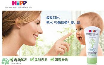 喜寶潤膚露怎么樣？喜寶潤膚乳好用嗎？