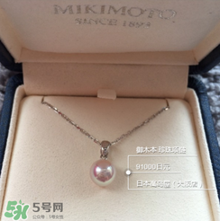 mikimoto珍珠項(xiàng)鏈多少錢？御木本基本款價(jià)格