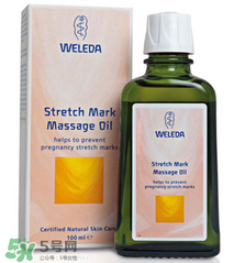WELEDA維蕾德妊娠紋按摩油怎么用_有效嗎？