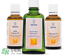 WELEDA維蕾德妊娠紋按摩油怎么用_有效嗎？