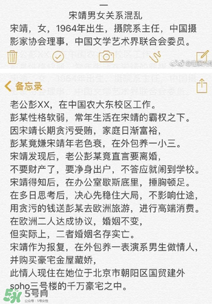 北影阿廖沙是誰？北影阿廖沙事件照片