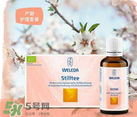 WELEDA維蕾德催奶茶怎么喝 維蕾德下奶茶怎么沖？