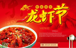 2017盱眙龍蝦節(jié)什么時(shí)候？2017年盱眙龍蝦節(jié)時(shí)間