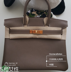 hermes birkin怎么看真假？愛馬仕鉑金包真假鑒別