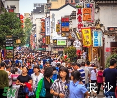 7月份去長(zhǎng)沙穿什么？七月份去長(zhǎng)沙穿什么衣服