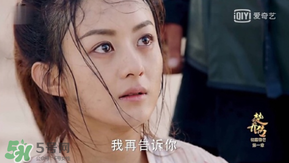 諜紙?zhí)煅酆屯鸂I(yíng)有什么關(guān)系？
