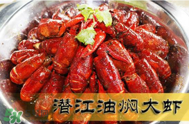 潛江油燜大蝦哪家好吃？潛江油燜大蝦哪里好吃？