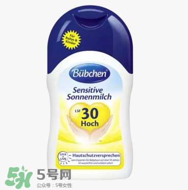 bubchen寶比珊防曬怎么樣 bubchen寶比珊防曬好用嗎？