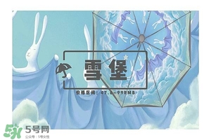 太陽(yáng)傘什么牌子好？太陽(yáng)傘品牌推薦