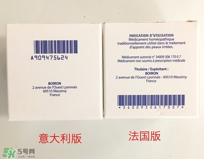 Boiron金盞花面霜缺點(diǎn) Boiron金盞花面霜有副作用嗎？