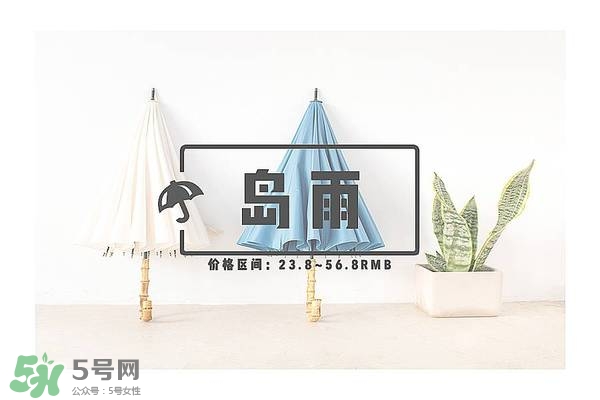 太陽(yáng)傘什么牌子好？太陽(yáng)傘品牌推薦