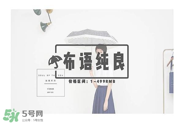 太陽(yáng)傘什么牌子好？太陽(yáng)傘品牌推薦