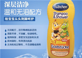 Bubchen寶比珊洗發(fā)水怎么樣？Bubchen寶比珊洗發(fā)水好用嗎？