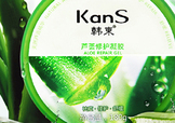 用蘆薈膠前要洗臉嗎？敷蘆薈膠前要不要洗臉