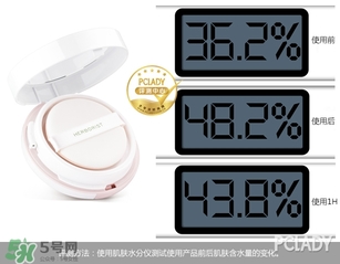 佰草集氣墊cc霜怎么樣？佰草集氣墊cc霜好用嗎