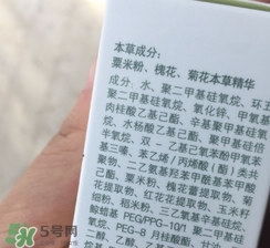 佰草集防曬霜怎么樣？佰草集防曬霜是物理防曬嗎？