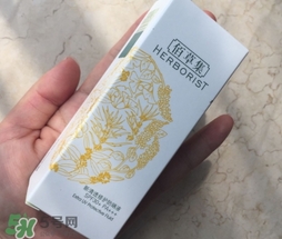 佰草集防曬霜怎么樣？佰草集防曬霜是物理防曬嗎？