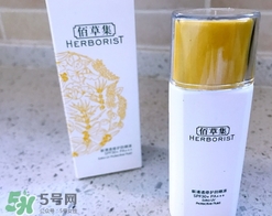 佰草集曬霜多少錢？佰草集防曬霜專柜價格表